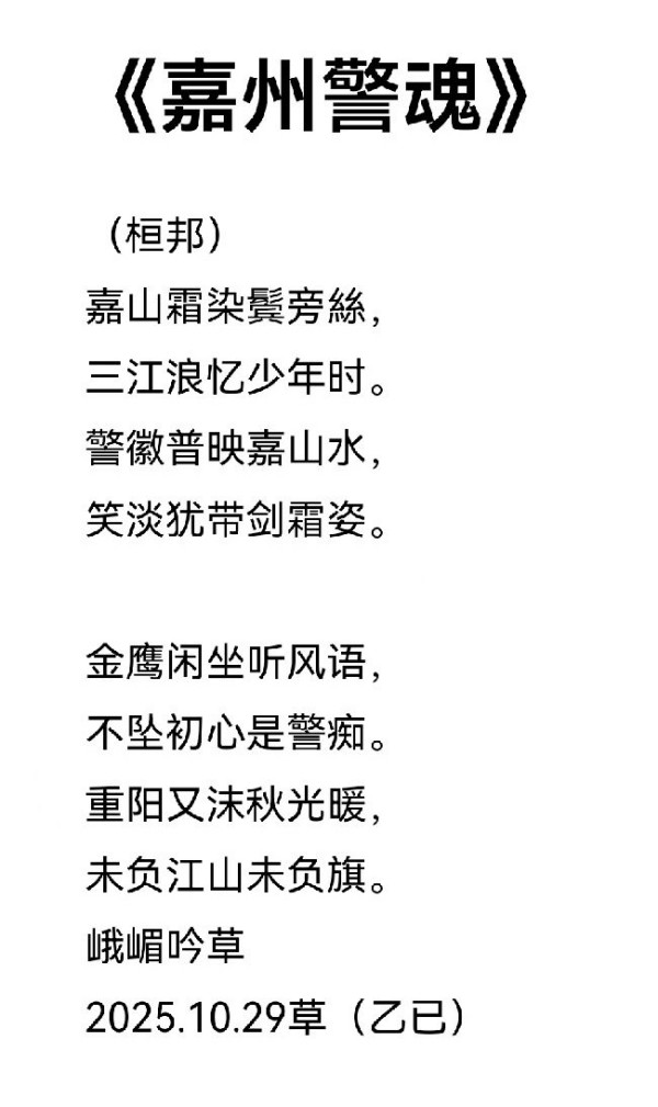 《讲好新春故事传递文化声音》新春代表人物龚团邦