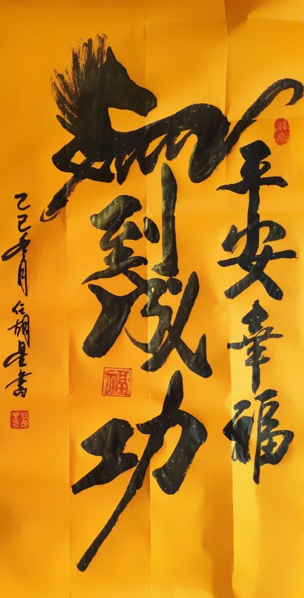 《讲好新春故事·传递文化声音》新春文化代表人物·任胡星