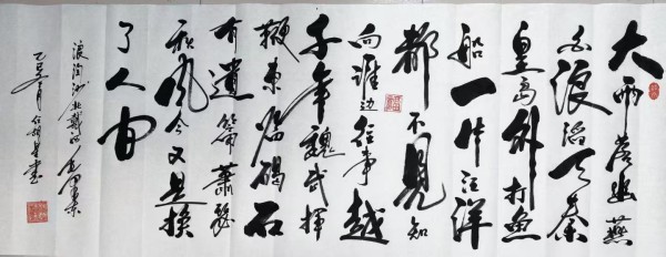 《讲好新春故事·传递文化声音》新春文化代表人物·任胡星