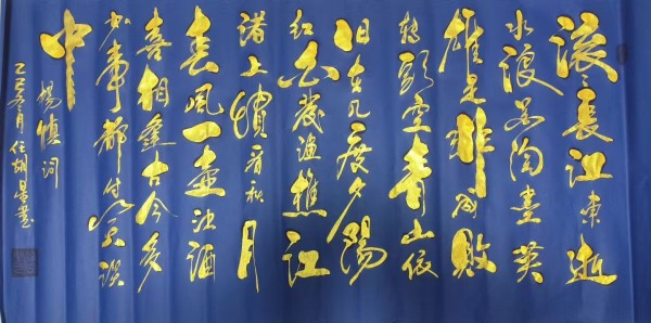 《讲好新春故事·传递文化声音》新春文化代表人物·任胡星