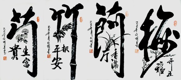 《讲好新春故事·传递文化声音》新春文化代表人物·任胡星