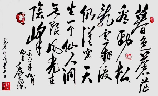 《讲好新春故事·传递文化声音》新春文化代表人物·任胡星