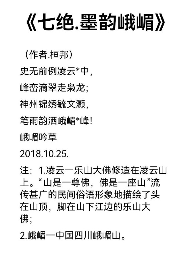 《讲好新春故事传递文化声音》新春代表人物龚团邦