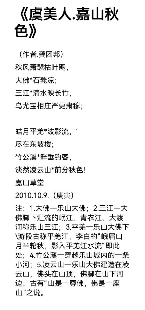 《讲好新春故事传递文化声音》新春代表人物龚团邦