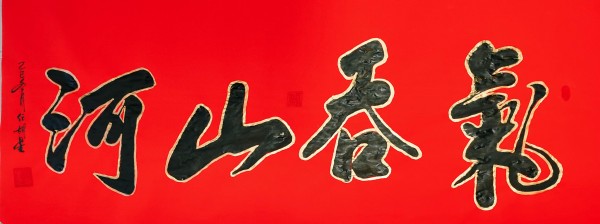 《讲好新春故事·传递文化声音》新春文化代表人物·任胡星