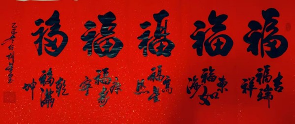 《讲好新春故事·传递文化声音》新春文化代表人物·任胡星