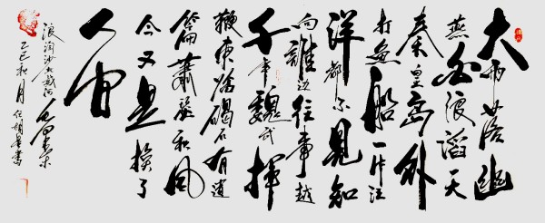 《讲好新春故事·传递文化声音》新春文化代表人物·任胡星