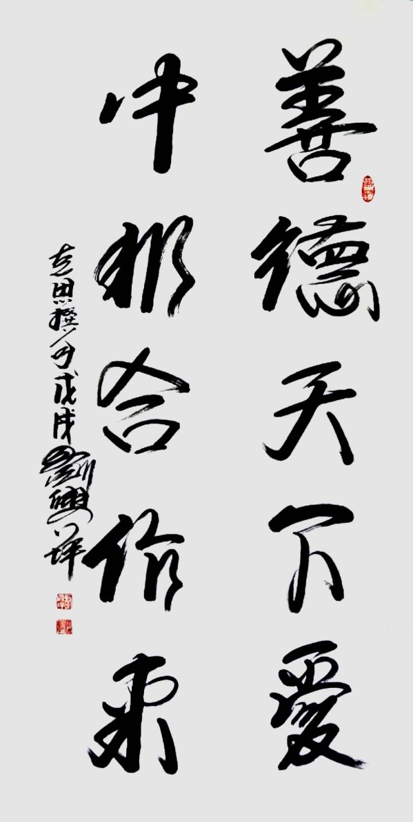 《讲好新春故事传递文化声音》推荐人物·刘兴坪