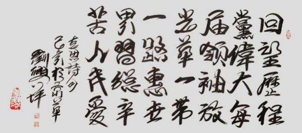 《讲好新春故事传递文化声音》推荐人物·刘兴坪