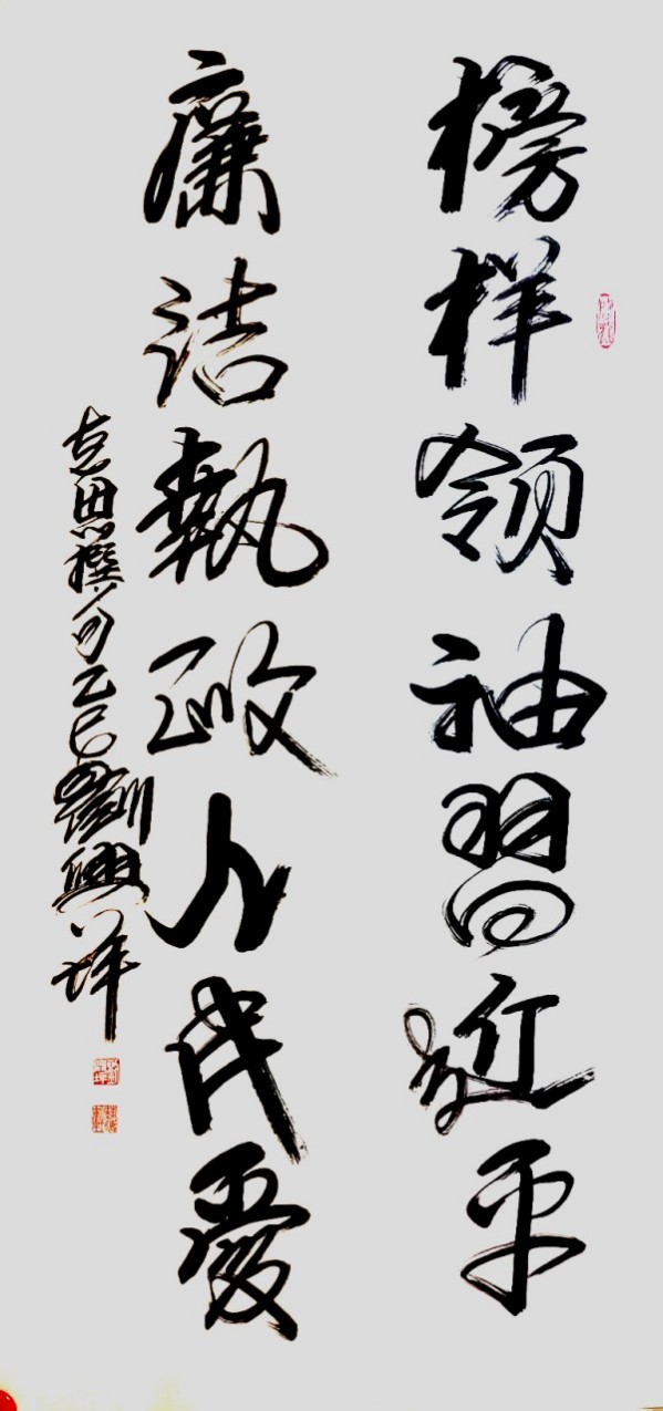 《讲好新春故事传递文化声音》推荐人物·刘兴坪