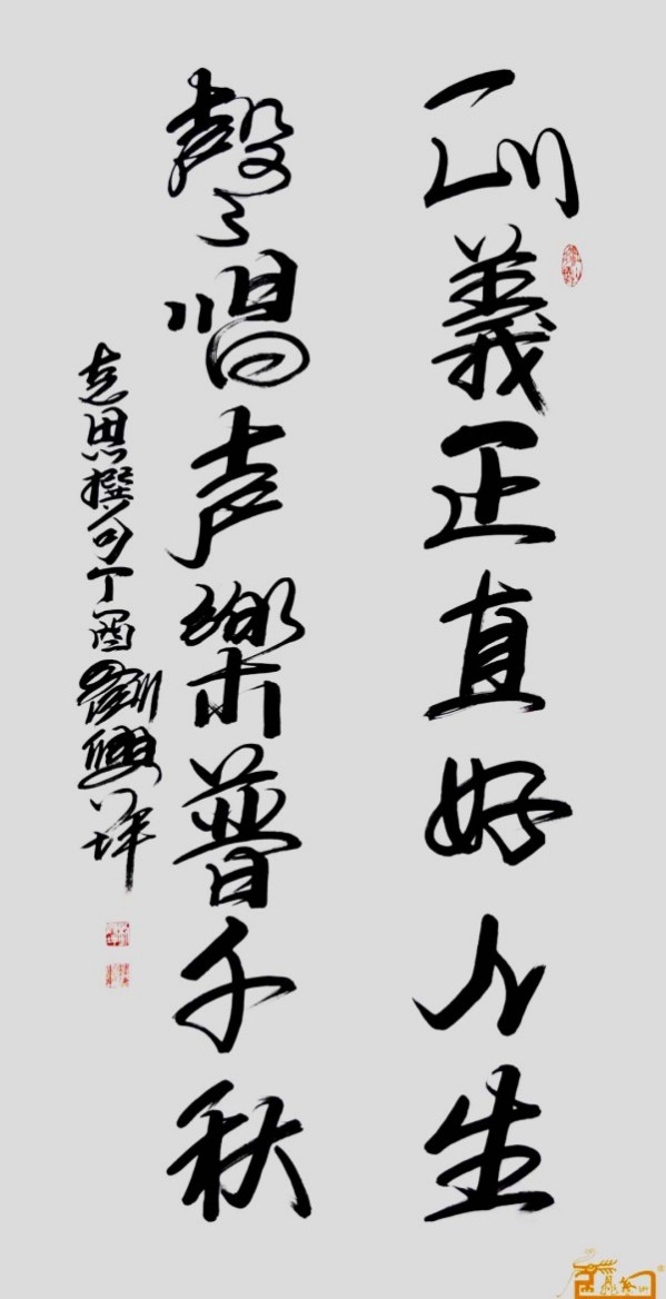 《讲好新春故事传递文化声音》推荐人物·刘兴坪