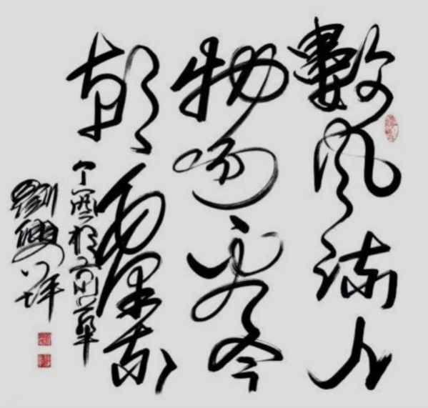 《讲好新春故事传递文化声音》推荐人物·刘兴坪