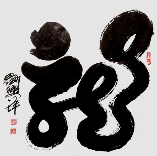 《讲好新春故事传递文化声音》推荐人物·刘兴坪