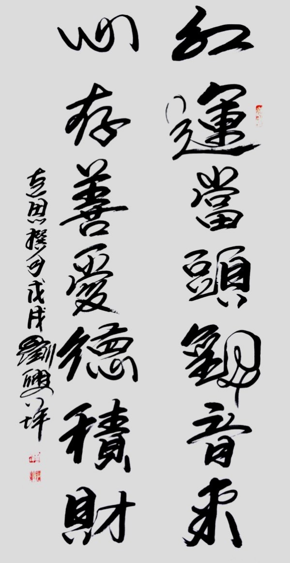 《讲好新春故事传递文化声音》推荐人物·刘兴坪