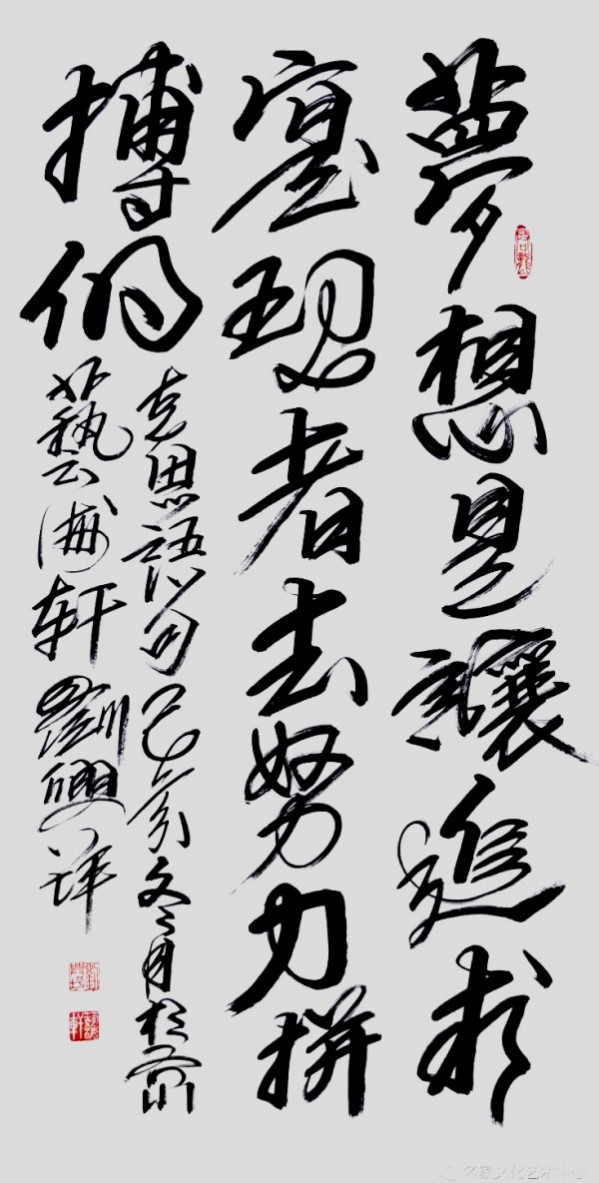 《讲好新春故事传递文化声音》推荐人物·刘兴坪