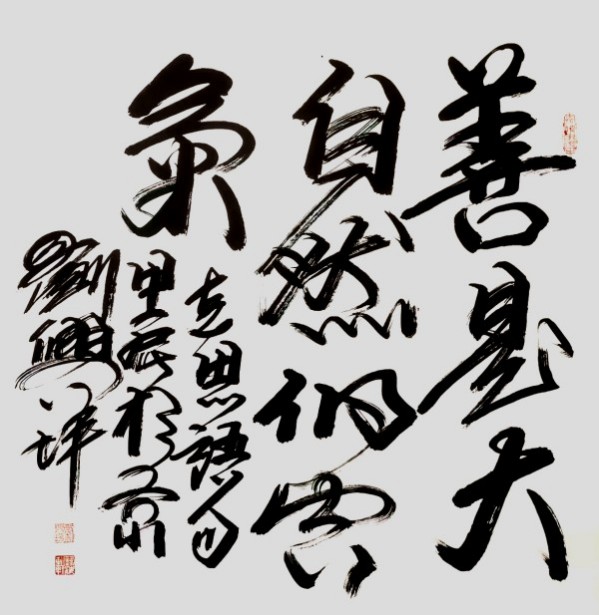 《讲好新春故事传递文化声音》推荐人物·刘兴坪