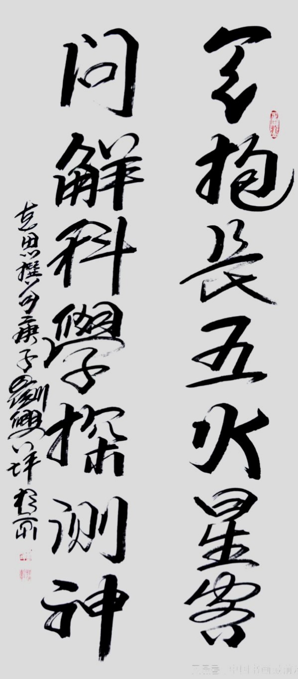 《讲好新春故事传递文化声音》推荐人物·刘兴坪