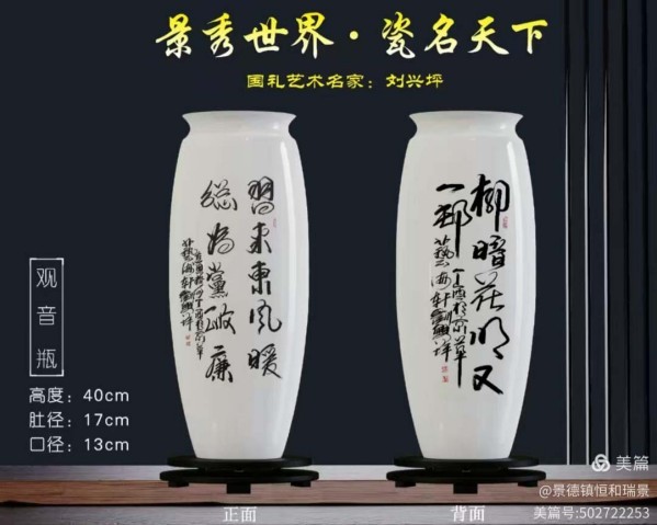 《讲好新春故事传递文化声音》推荐人物·刘兴坪