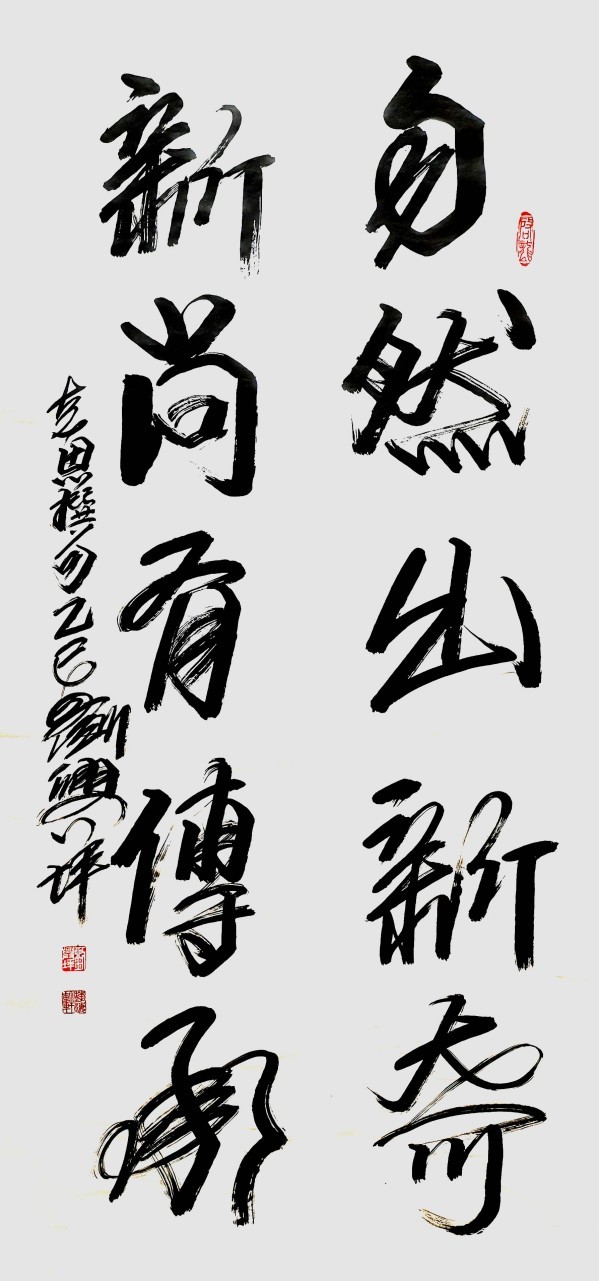 《讲好新春故事传递文化声音》推荐人物·刘兴坪