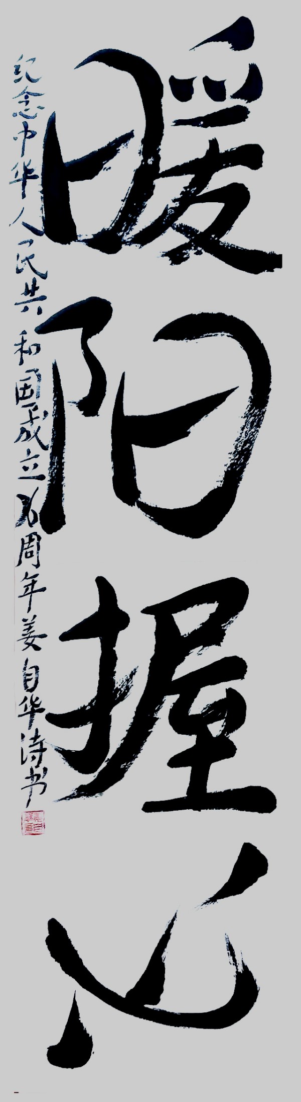 �����ʾ۽�������Զ�������ҡ����Ի�