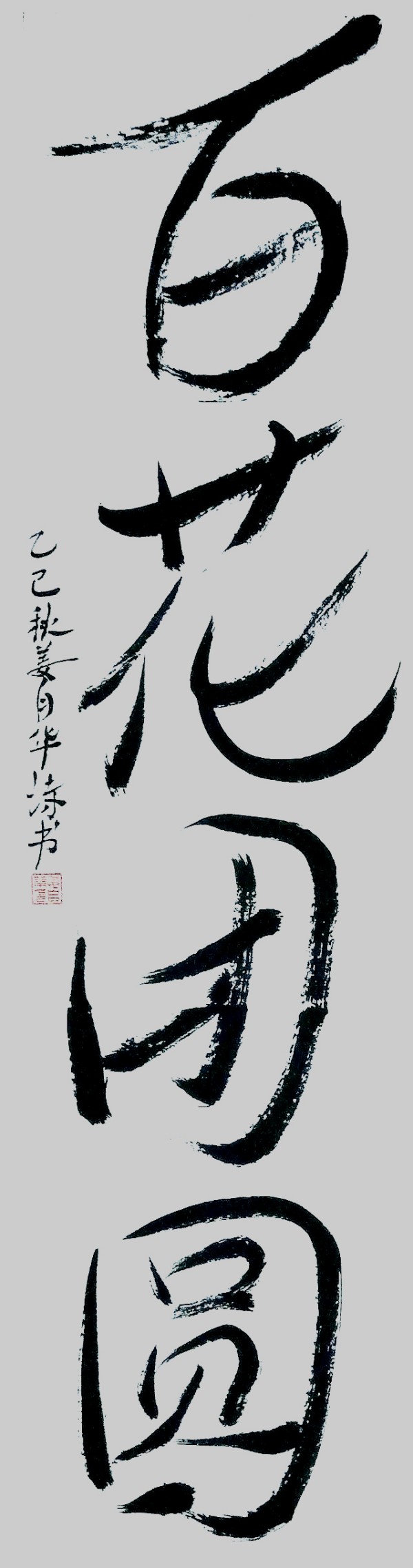 �����ʾ۽�������Զ�������ҡ����Ի�