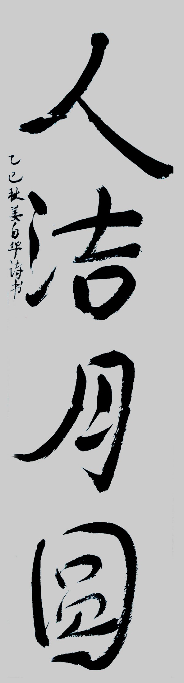 �����ʾ۽�������Զ�������ҡ����Ի�