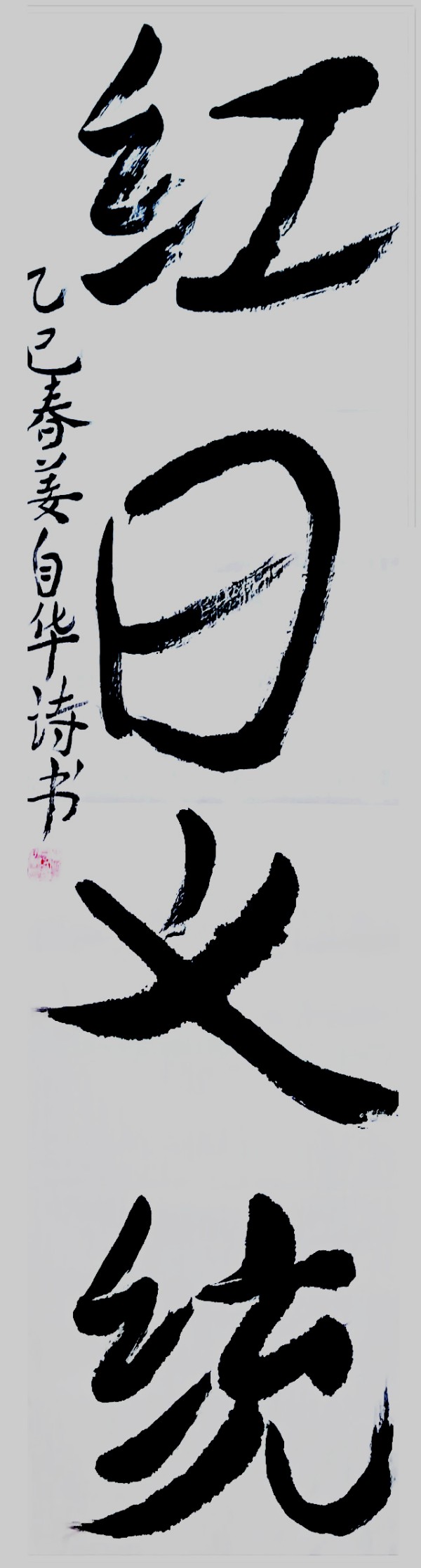 �����ʾ۽�������Զ�������ҡ����Ի�