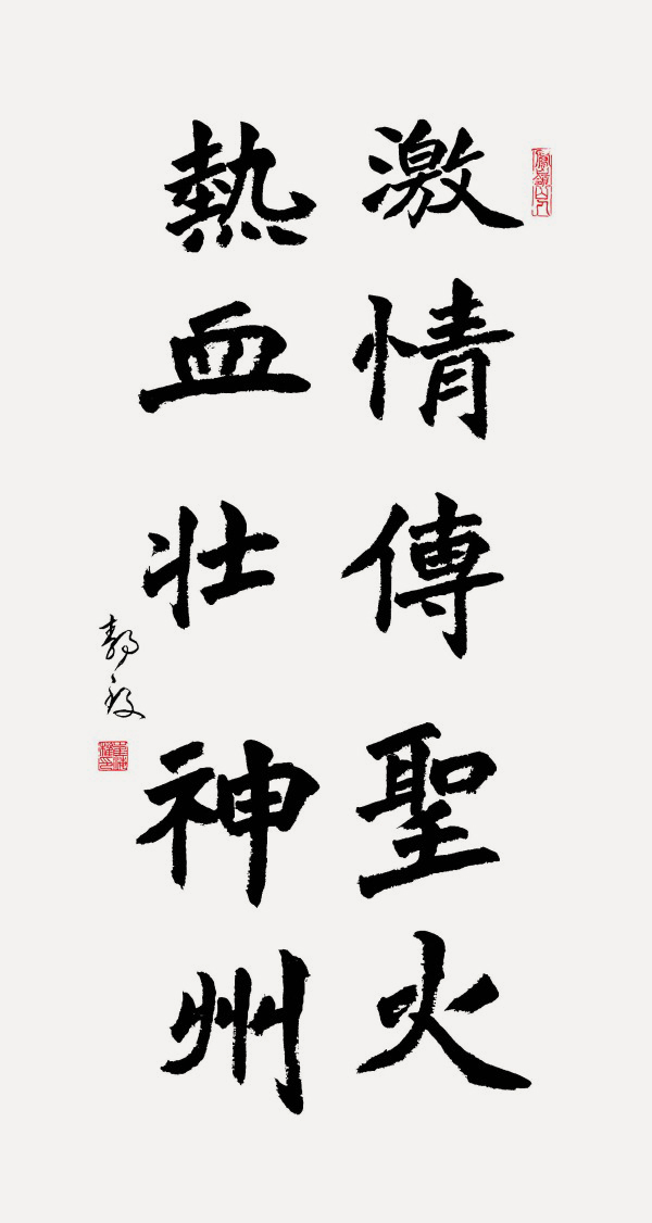 ��ȫ���Ļ���䡷�����Ļ����ر��Ƽ������Ҵ޺�Ȩ