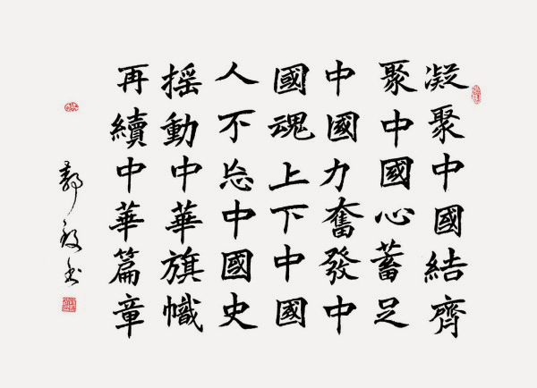 ��ȫ���Ļ���䡷�����Ļ����ر��Ƽ������Ҵ޺�Ȩ