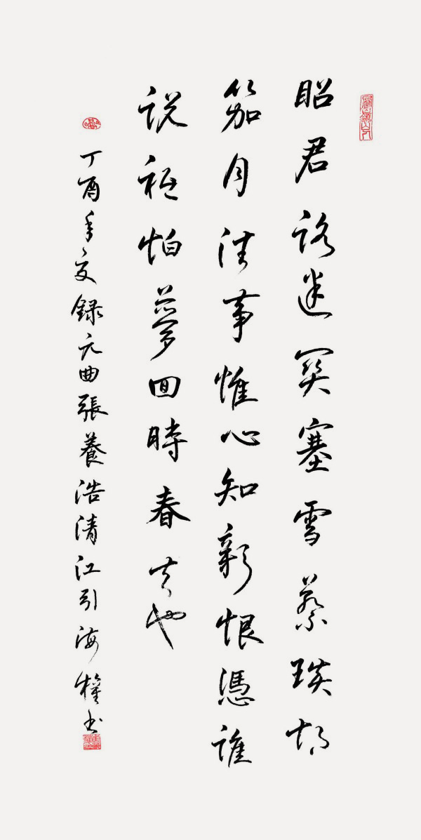 ��ȫ���Ļ���䡷�����Ļ����ر��Ƽ������Ҵ޺�Ȩ