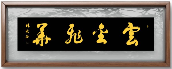 �������´����¡������Ļ��������´��Ļ���������ֹۺ�