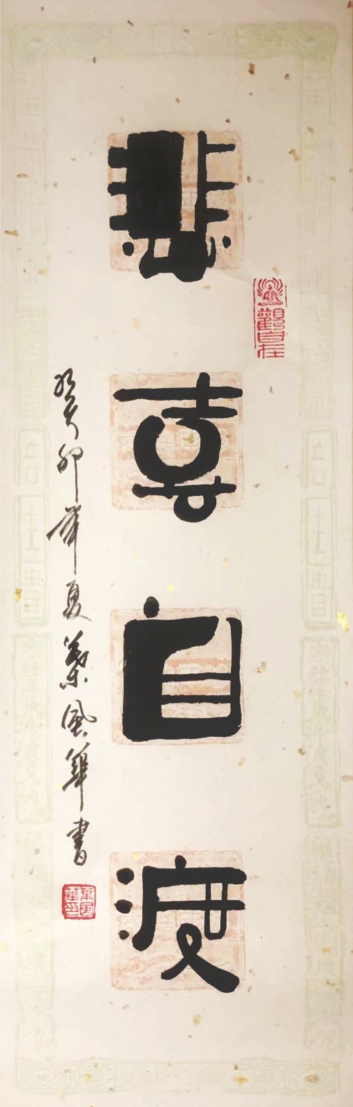 ��ī���꣺Ҷ�绪������������ʱ����д