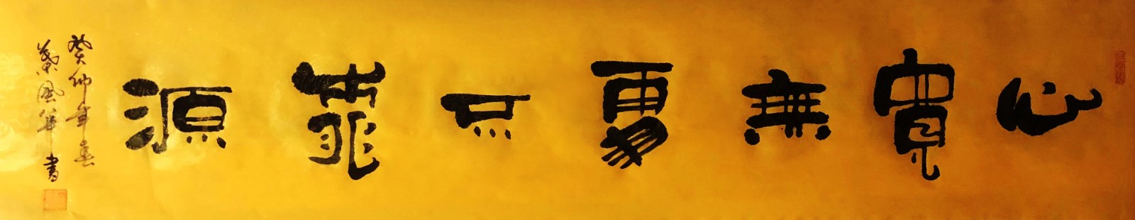 ��ī���꣺Ҷ�绪������������ʱ����д