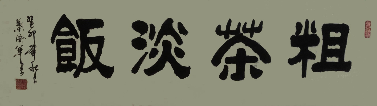 ��ī���꣺Ҷ�绪������������ʱ����д