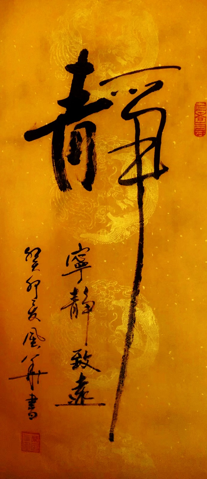 ��ī���꣺Ҷ�绪������������ʱ����д