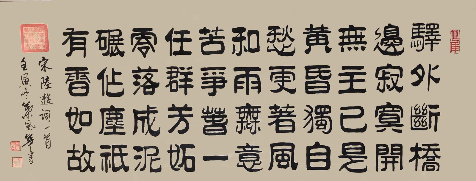 ��ī���꣺Ҷ�绪������������ʱ����д