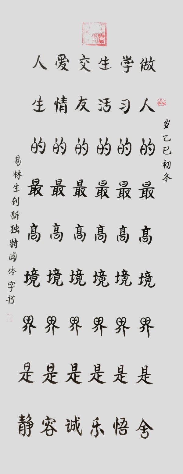 �����ʾ۽�������Զ��������������