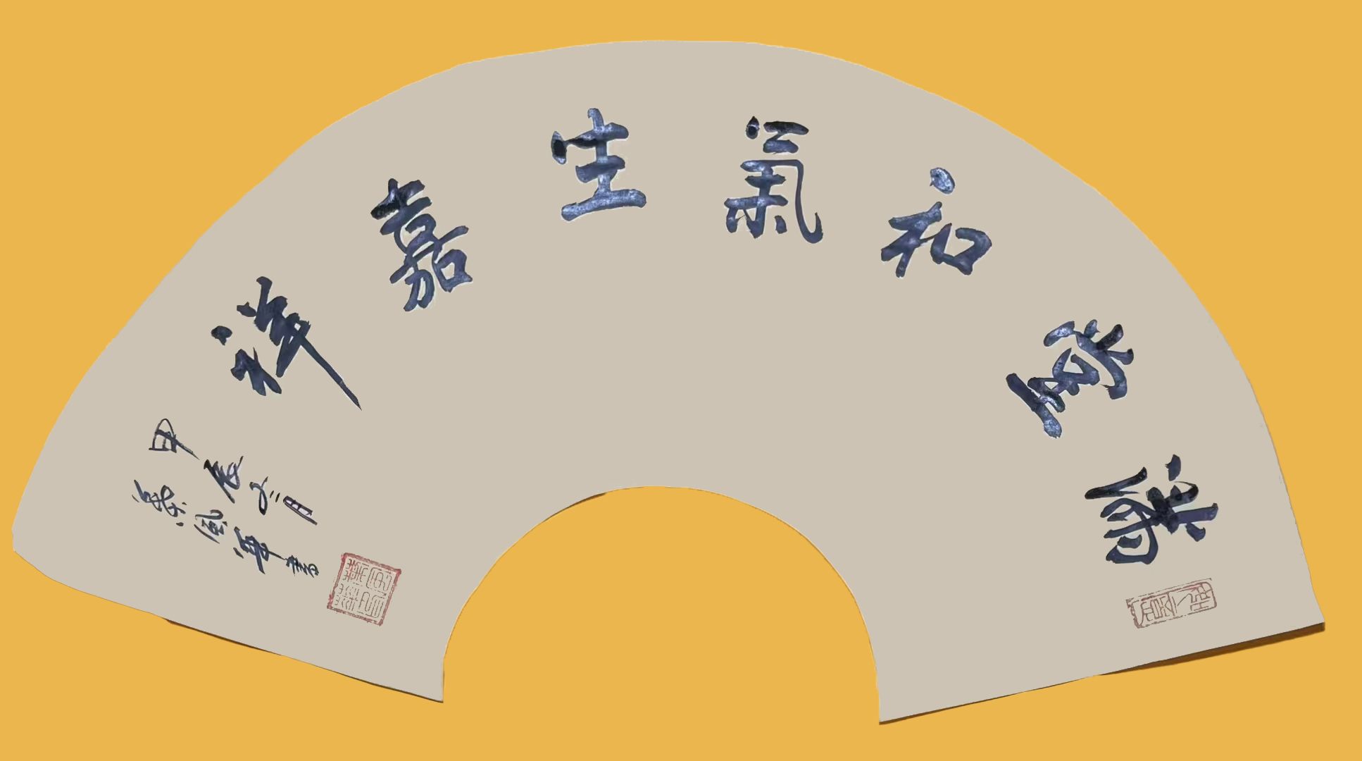 ��ī���꣺Ҷ�绪������������ʱ����д