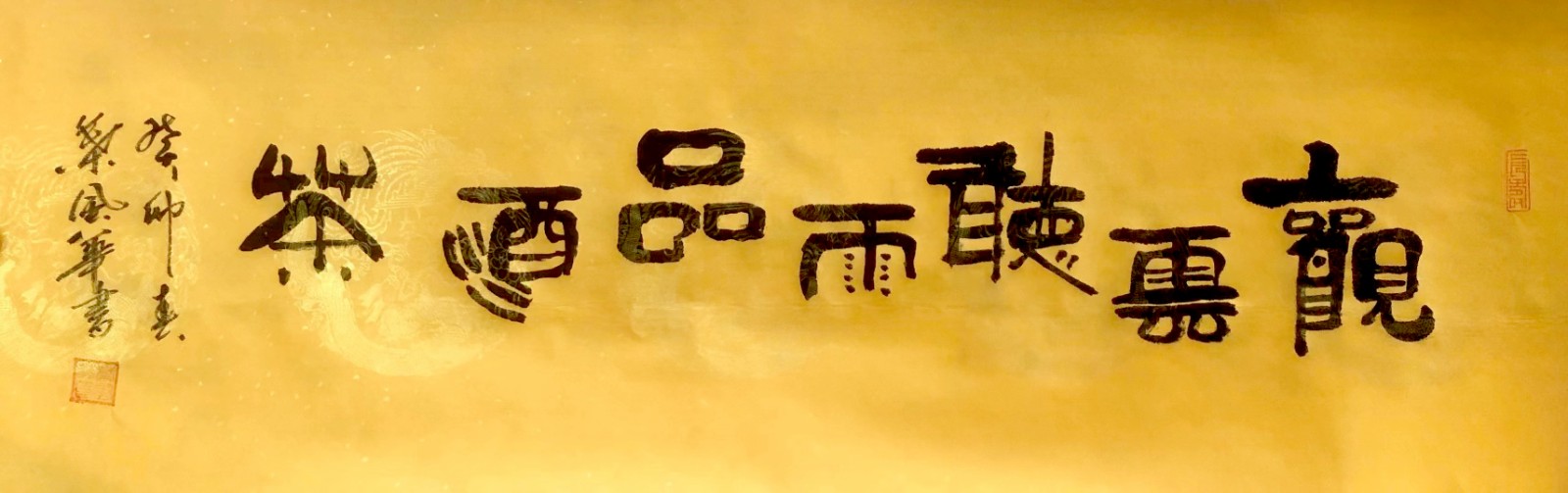 ��ī���꣺Ҷ�绪������������ʱ����д