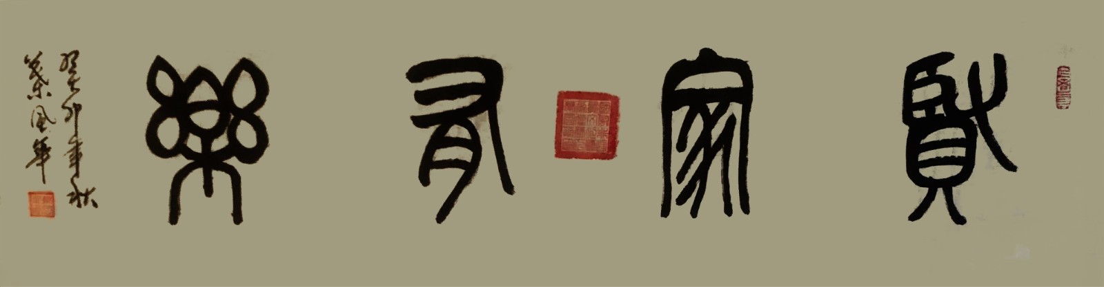 ��ī���꣺Ҷ�绪������������ʱ����д