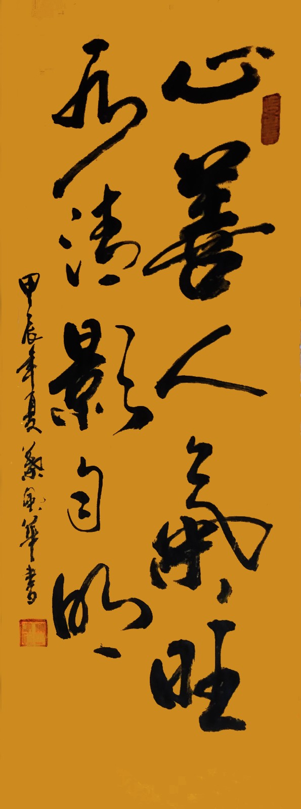 ��ī���꣺Ҷ�绪������������ʱ����д