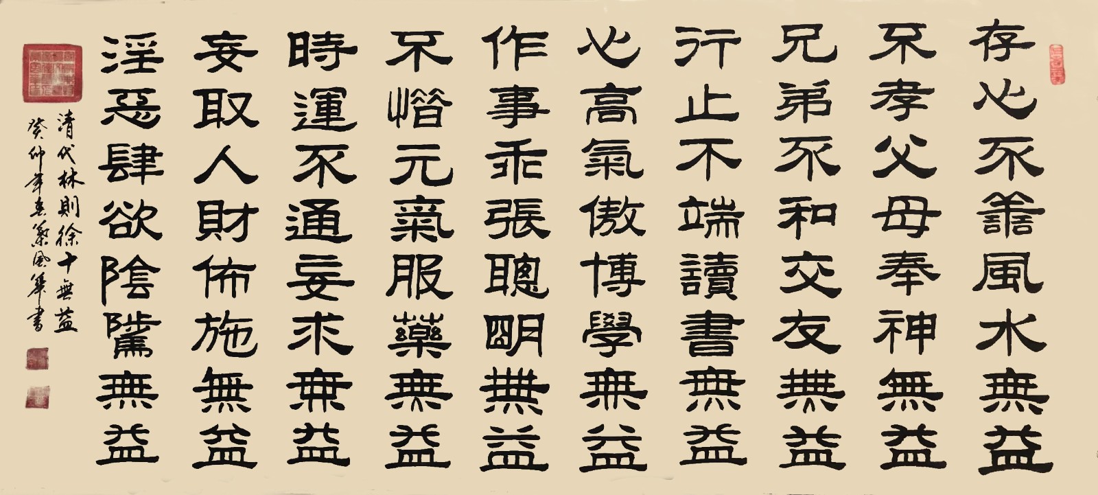 ��ī���꣺Ҷ�绪������������ʱ����д