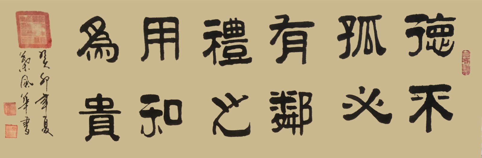 ��ī���꣺Ҷ�绪������������ʱ����д