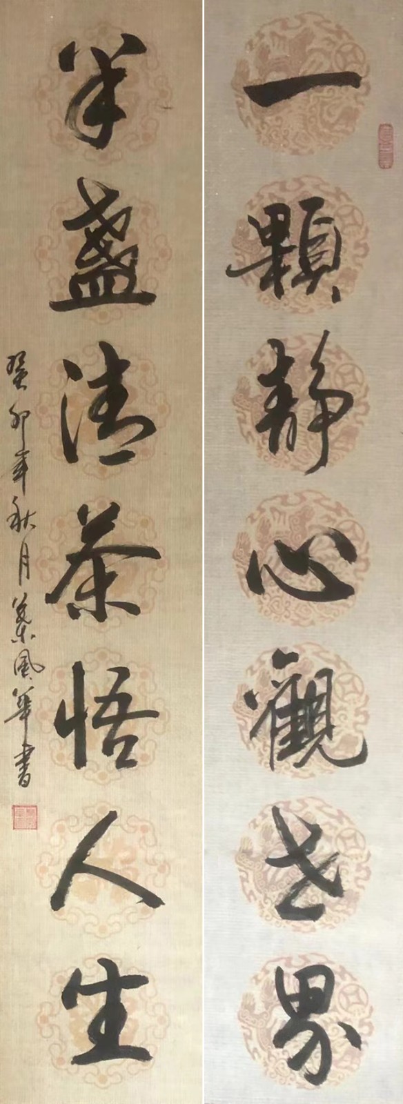 ��ī���꣺Ҷ�绪������������ʱ����д