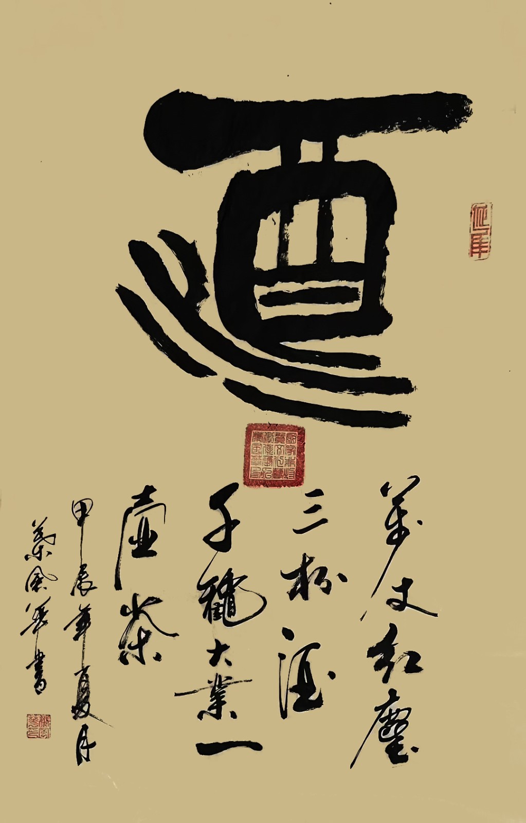 ��ī���꣺Ҷ�绪������������ʱ����д