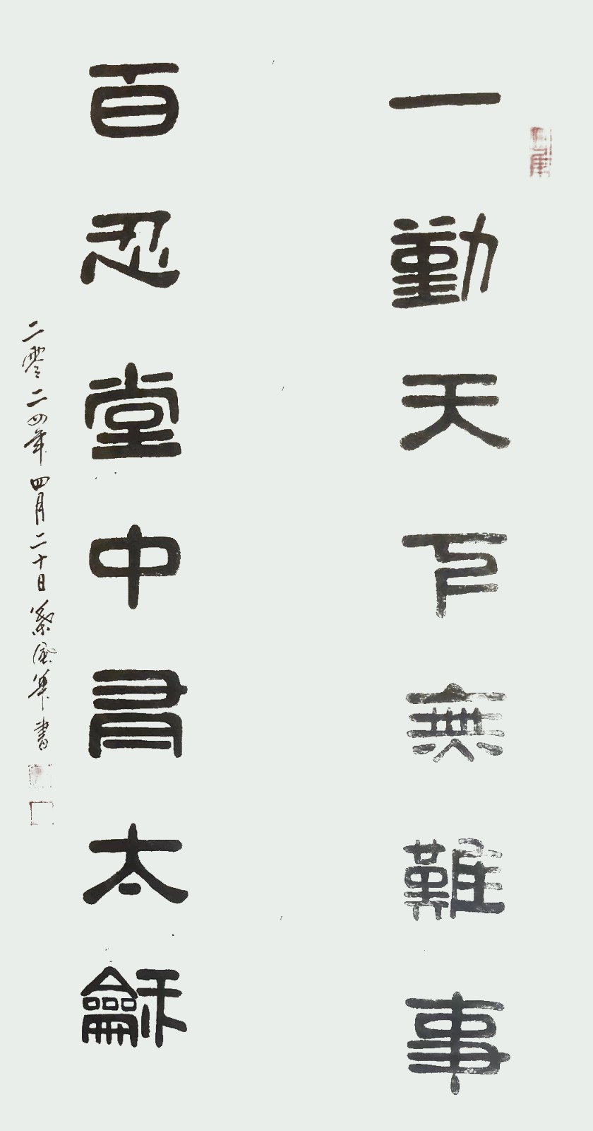 ��ī���꣺Ҷ�绪������������ʱ����д