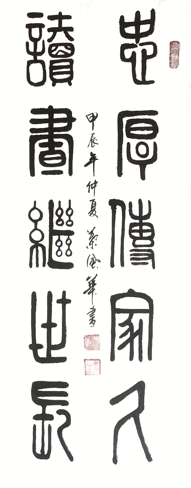 ��ī���꣺Ҷ�绪������������ʱ����д