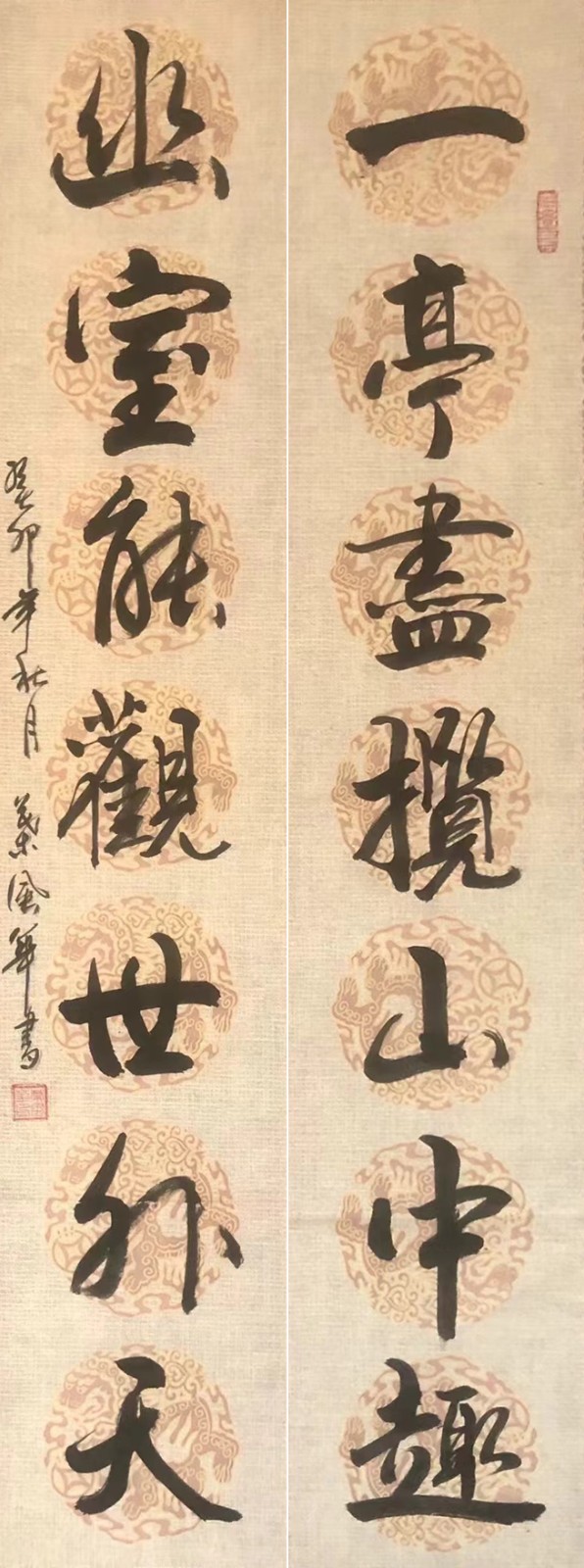 ��ī���꣺Ҷ�绪������������ʱ����д