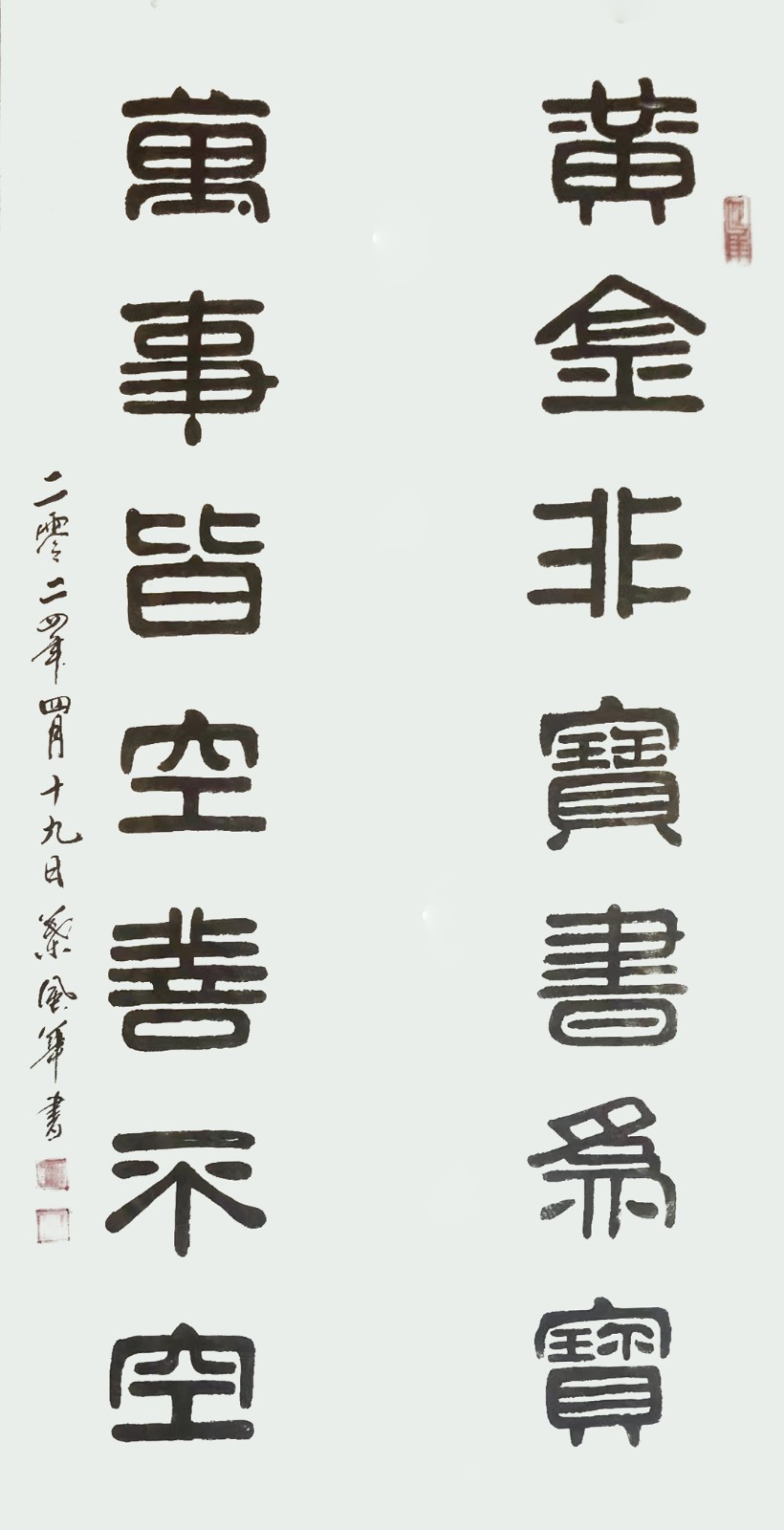 ��ī���꣺Ҷ�绪������������ʱ����д