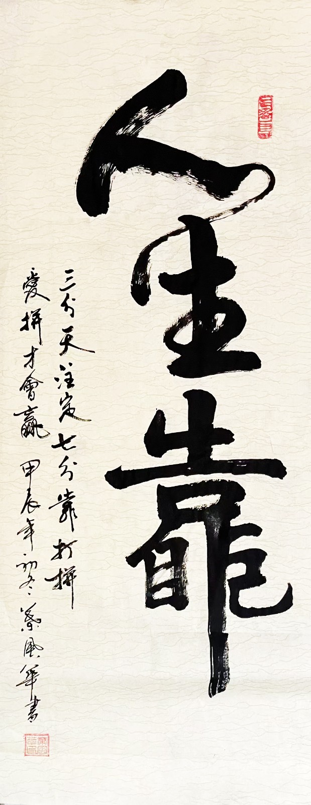 ��ī���꣺Ҷ�绪������������ʱ����д